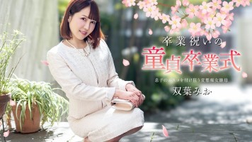 Caribbeancom 040125-001 Virgin graduation ceremony as a graduation gift Mio Futaba