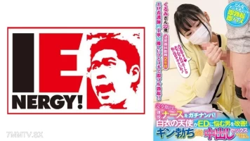 109IENFH-21103