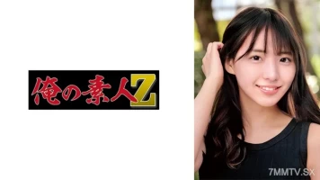 230ORECO-681