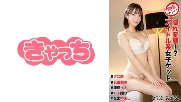 586HNHU-0102