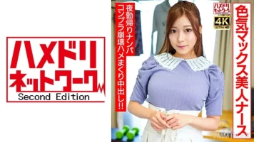 328UINAV-012