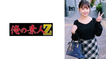 230ORECO-739