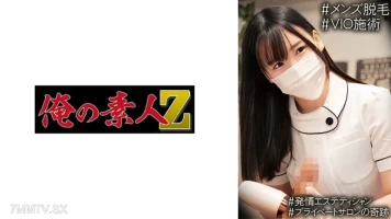 KANO-041
