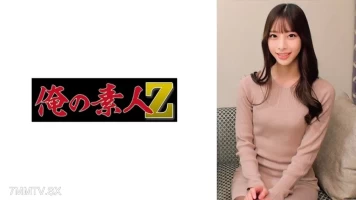 KANO-042