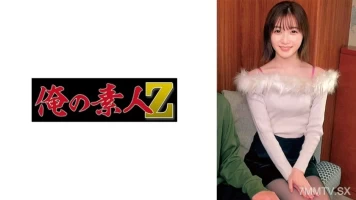 230ORECO-736