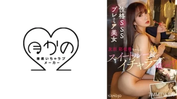 230OREMO-206