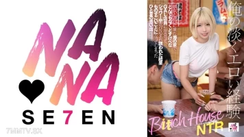 SEVEN-001