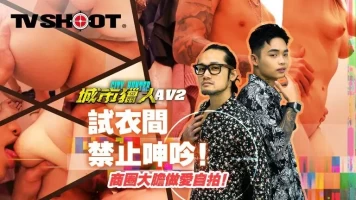 City Hunter MTVQ22-EP2 Cave Hunting Final Sprint