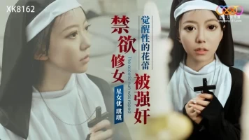Star Media XK8162 Ascetic nun raped