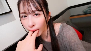 S-Cute 5489