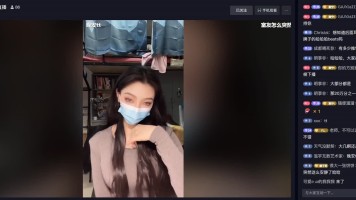 Sailor Moon (ttzhunifacai) (tata) dormitory live broadcast was the first on the list without a condom