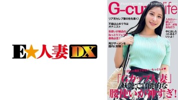 299EWDX-516