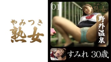 740YMTK-066